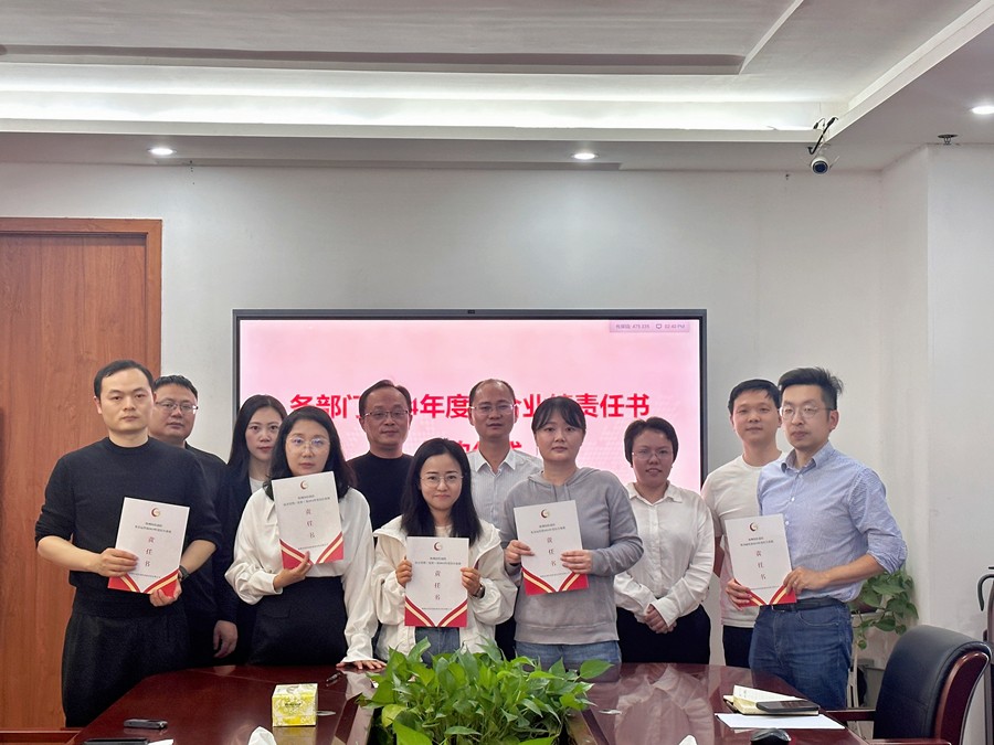 國(guó)投創(chuàng)投舉行2024年度綜合業(yè)績(jī)責(zé)任書(shū)簽約儀式